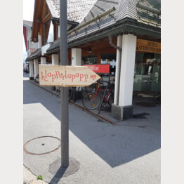 190729_MM_Perfektes Familienprogramm bei Regenwetter_Bild 1.jpg | © Sara Bosshard